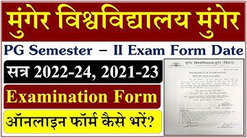 Munger University PG Semester II Exam Form Fill up Date Session 2022-24, 2021-23