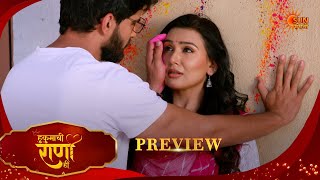 Hukumachi Raani Hee - Preview 12 Mar 2026 Full Ep Free On Sun Nxt Sun Marathi