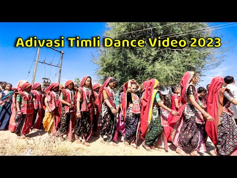 Ld Dodva New Timli Dance 2023 || ￼Adivasi Lagan Timli Dance