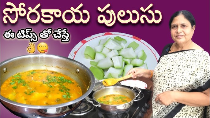 Chamagadda Pulusu | చామగడ్డ పులుసు తెలంగాణ స్టైల్ లో | Chamadupala Pulusu Recipe in Telugu