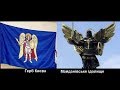 Download Масонська статуя на Майдані - чорний янгол Масонська статуя на Майдані - чорний янгол
