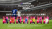 ウイイレ16 フラゲ プレミアリーグ主要チーム能力値 Barclays Premier League Pes16 Youtube