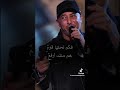 ولا تمشي فوق الارض إلا تواضعا ولا تمشي فوق الارض إلا تواضعا