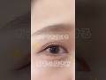 ガチで垢抜ける眉毛の書き方😭✨🪽#メイク#メイク方法#メイクテク#眉メイク#まゆ毛#垢抜け