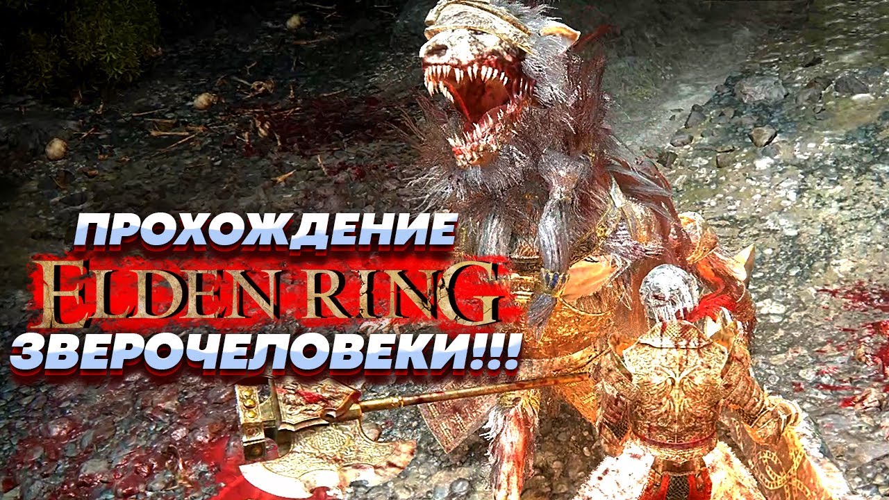 пещера драконьего кургана