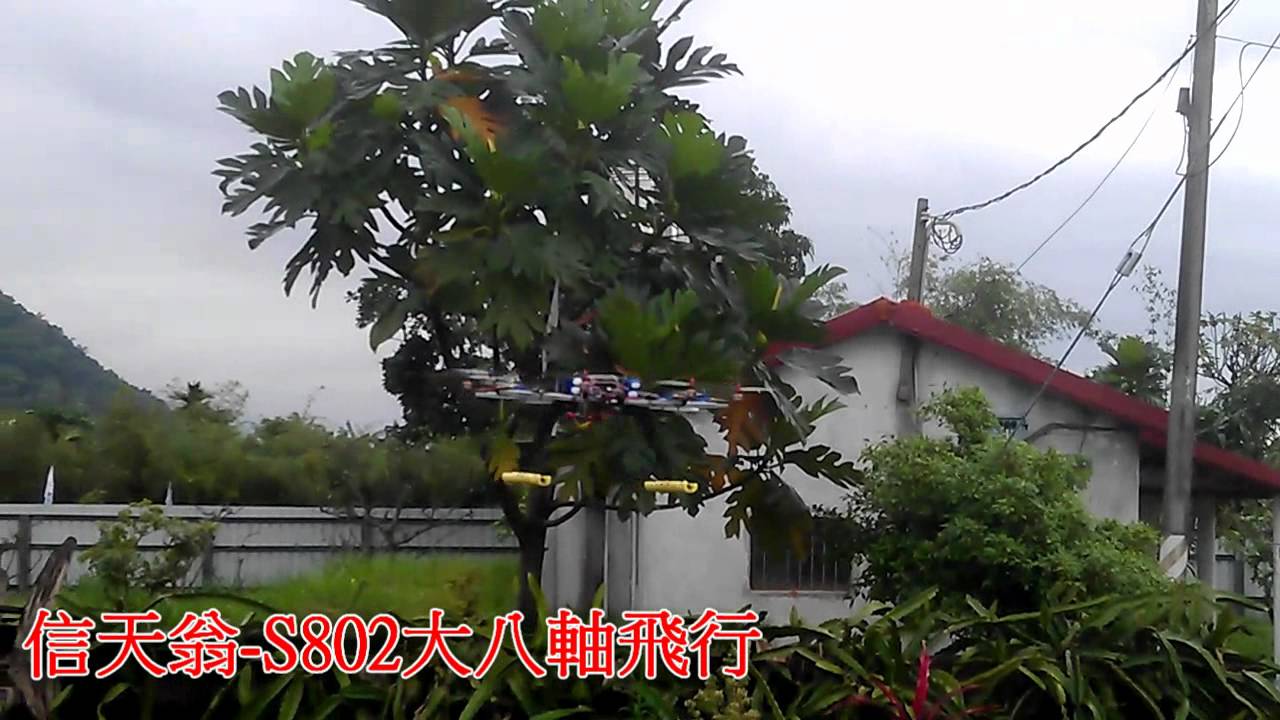 S802 OctoCopter and TMFPRO AQ50 Test flight YouTube