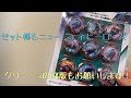 DXウルトラメダルSP ニュージェネレーションヒーローズセットで遊びました！【特に無し！】