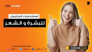 لمن فاته مباريات اليوم​ !! شاهد جميع أهداف مباريات اليوم الاحــد 13-8-2023 [اهداف كاملة] 