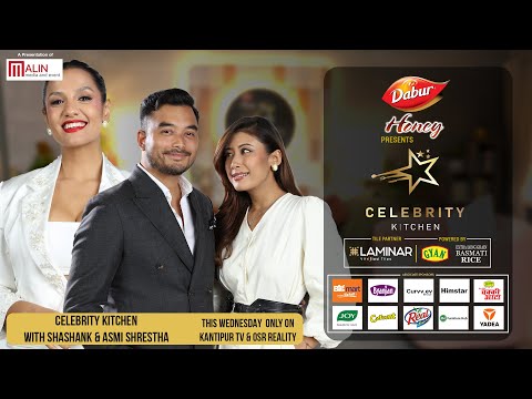 Celebrity Kitchen || Episode 7 Trailer || Shashank & Asmi Shrestha || Priyanka Karki
