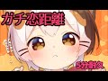 【５分耐久】うぉうぉうおうぉうおうぉうお【たたまる】