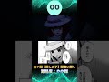 【推しの子】間違い探し【原作比較】#shorts