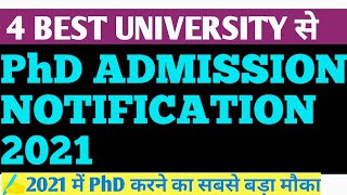 4 best University PhD admission notification / 2021 में पीएचडी करने का बड़ा मौका @TheEndClasses