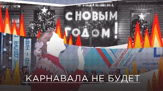 День 17-Й: Онф Возвращает Призывников Домой, Нового Года Не Будет, А Путину Уже 70 / Слива