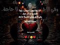 فين قلبي إلي خدته معاك حزين حلات اكسبلور حالات واتس الظروف تصميم فيديوهات تصميمي لايك ترند