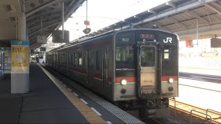 予讃線 普通列車(JR四国7200系) 観音寺行き 高松駅発車