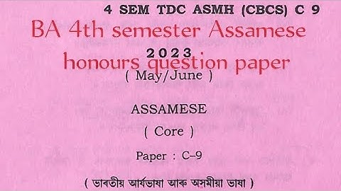 BA 4th Sem Assamese honours question paper c9 Dibrugarh University 2023 CBCS | 4th semester Assamese