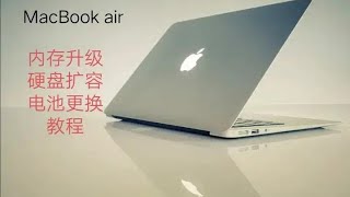 Download Lagu MacBook 内存不足卡顿升级 硬盘空间不足扩容 电池不工作更换 MP3