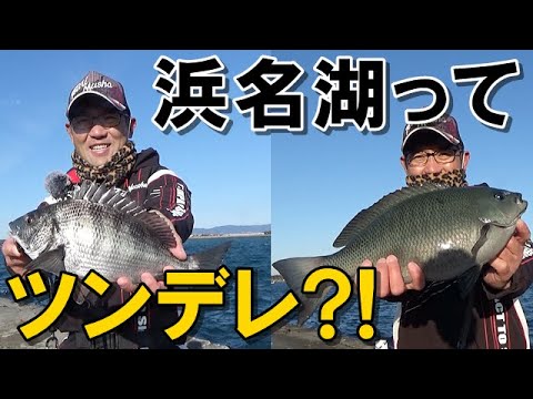 黒鯛釣り ツンデレ浜名湖 前回とポイント変えたら コッチは釣るのが激ムズでした 紀州釣り 釣武者 Youtube