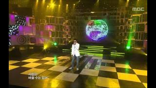 Tae Jin Ah - Love Is Better Than Money(feat. Maya), 태진아 - 사랑은 돈보다 좋다(feat.마