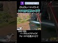 パーク選択でアビリティロック時間が長くなっているシア【エーペックス】