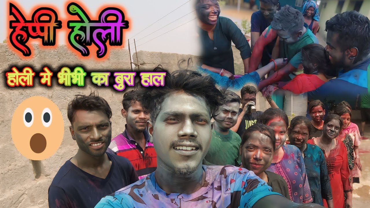 Happy Holi| होली मे भाभियों का बुरा हाल 😀| @ashokst934@SwatiBando