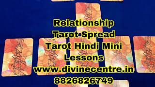 Tarot Mini Lessons - Hindi - Relationship and Love Tarot Spread