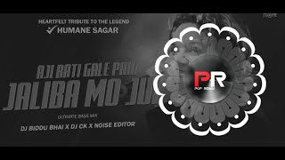 Aji Rati Gale Pahi Jaliba Mo Jui ultimate Bass Mix Dj Biddu Bhai X Dj Ck X Noise pop Remix Bbsr 