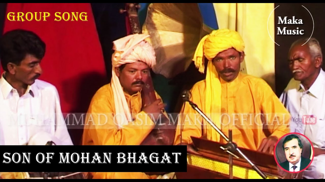 Sartiyon Awheen Ta| Singer Mohan Bhagat Aeen Saroop saathi re sadd kande waya aatam & Shankar Bhagat