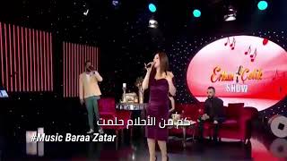 جديد اغنية تركية مترجمة(  اتجول شارع شارع ولاخبر عنك😟 لايك أذا عجبك مقطع