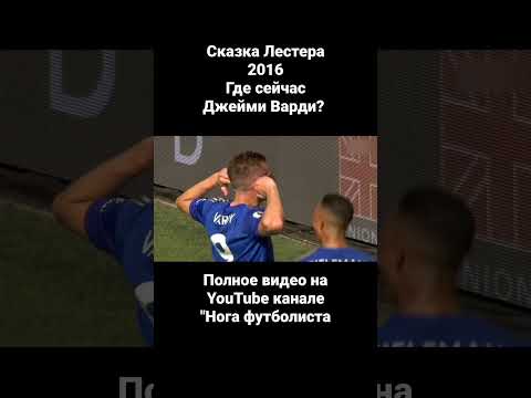 Где сейчас Джейми