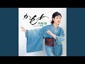 かもめ(オリジナル・カラオケ)
