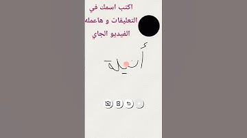 سوره الفرقان الشيخ حسن صالح وعباد الرحمان ♥️ 💖 المره دي عبد الرحمان و انيله و اميلي المره الجايه مين