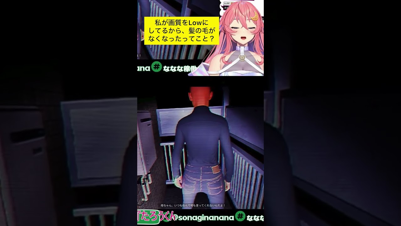 【心霊現象!?】たろうくんはいってきましたで衝撃映像【ホラー】 #shorts