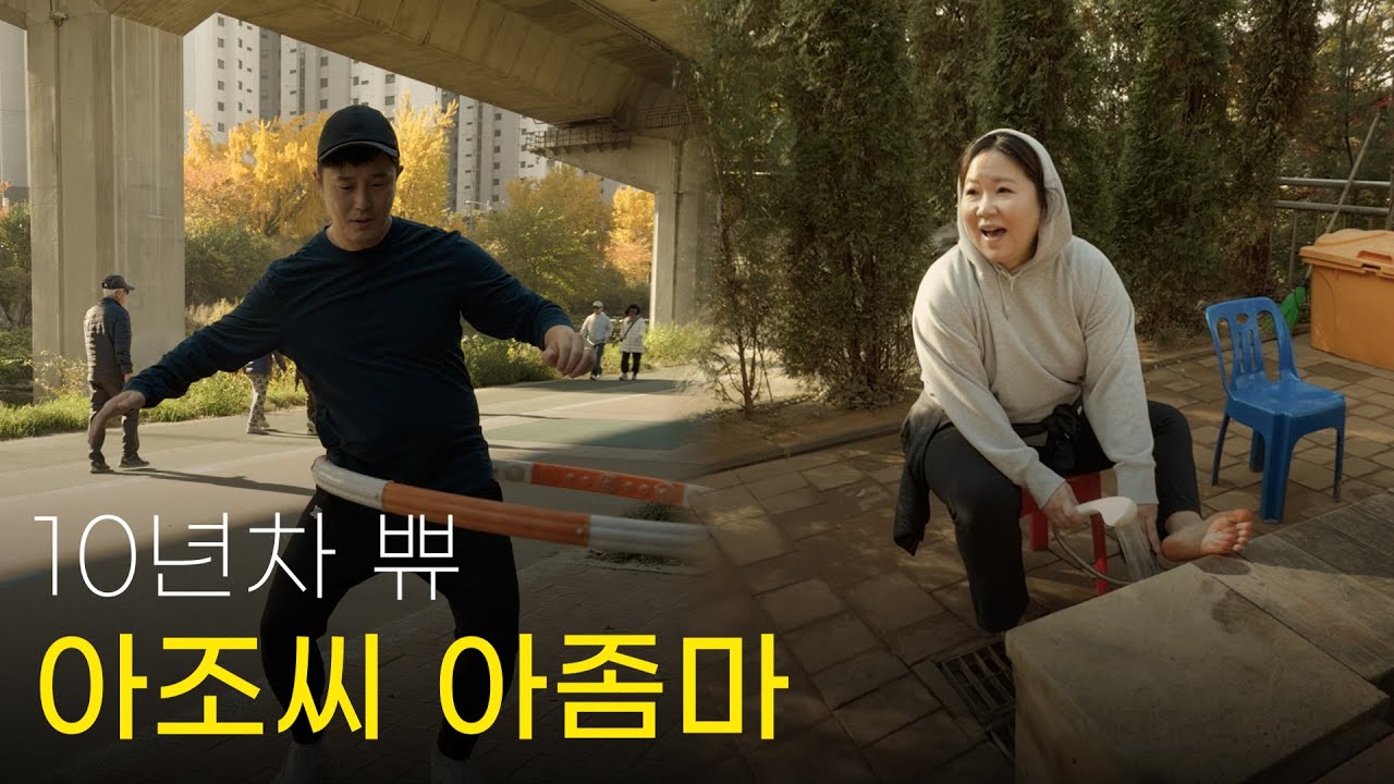 밴쿠버 일상과 서울 일상의 다른 점