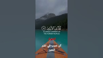 #قرآن #قران #قران_كريم #قرآن_كريم #آيات #ايات #ايات_القرآن_الكريم #ايات_مؤثرة #تلاوات #تلاوة_خاشعة