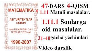 47-DARS 4-QISM 1.11.1 (Matnli masalalar) Sonlarga oid masalalar. Сонларга оид масалалар,Dostonboy tv