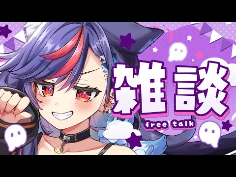 【まんじちゃん。】週刊卍ラジオ vol.155~ハロウィンパーティースペシャル~ video thumb