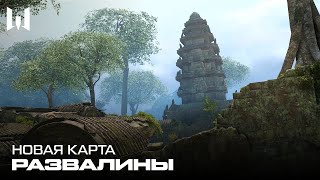 WARFACE: ПАСХАЛКИ НА НОВОЙ КАРТЕ РЕЖИМА МЯСОРУБКА 