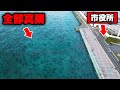 【衝撃のラスト】高級魚・明石のブランド真鯛が大量発生中・入れ食い状態に。巨大真鯛を確実に仕留める遠投カゴ釣りの極意。誰でも100%釣れるテクニックを徹底解説。