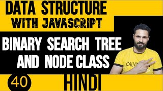 DSA with JavaScript in Hindi #40 Binary Search Tree  in JavaScript Part -1 | Data Structure