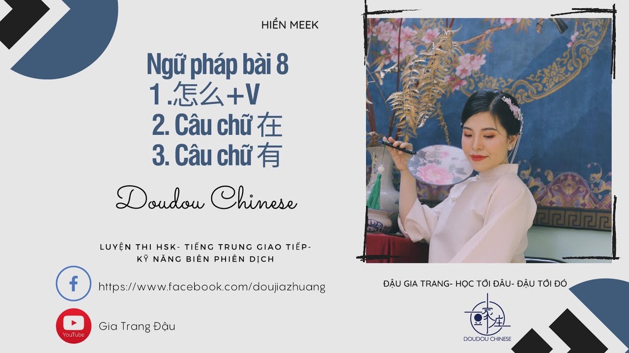 [Ngữ pháp bài 8]- Câu chữ 在-Câu chữ 有- 怎么+V- Đậu Gia Trang- Doudou Chinese