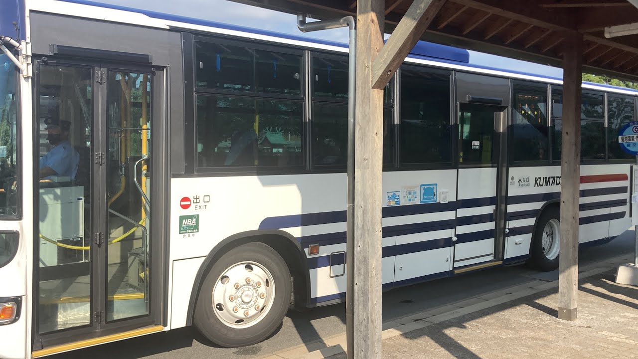 熊本電鉄バス前面展望 車窓 熊本桜町BT→御代志駅/ C1-3菊池線 熊本