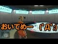 【GTA5】　大手配信者をボコした奴と戦った結果・・・ｗｗ