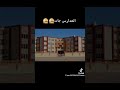 بتنادينى تانى ليه 