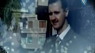 Syria Pro Assad Song - Master of the Proud Ones