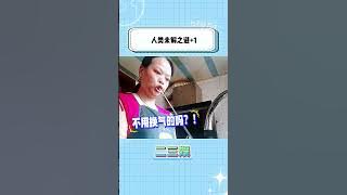水龙头:你这样显得我很多余
