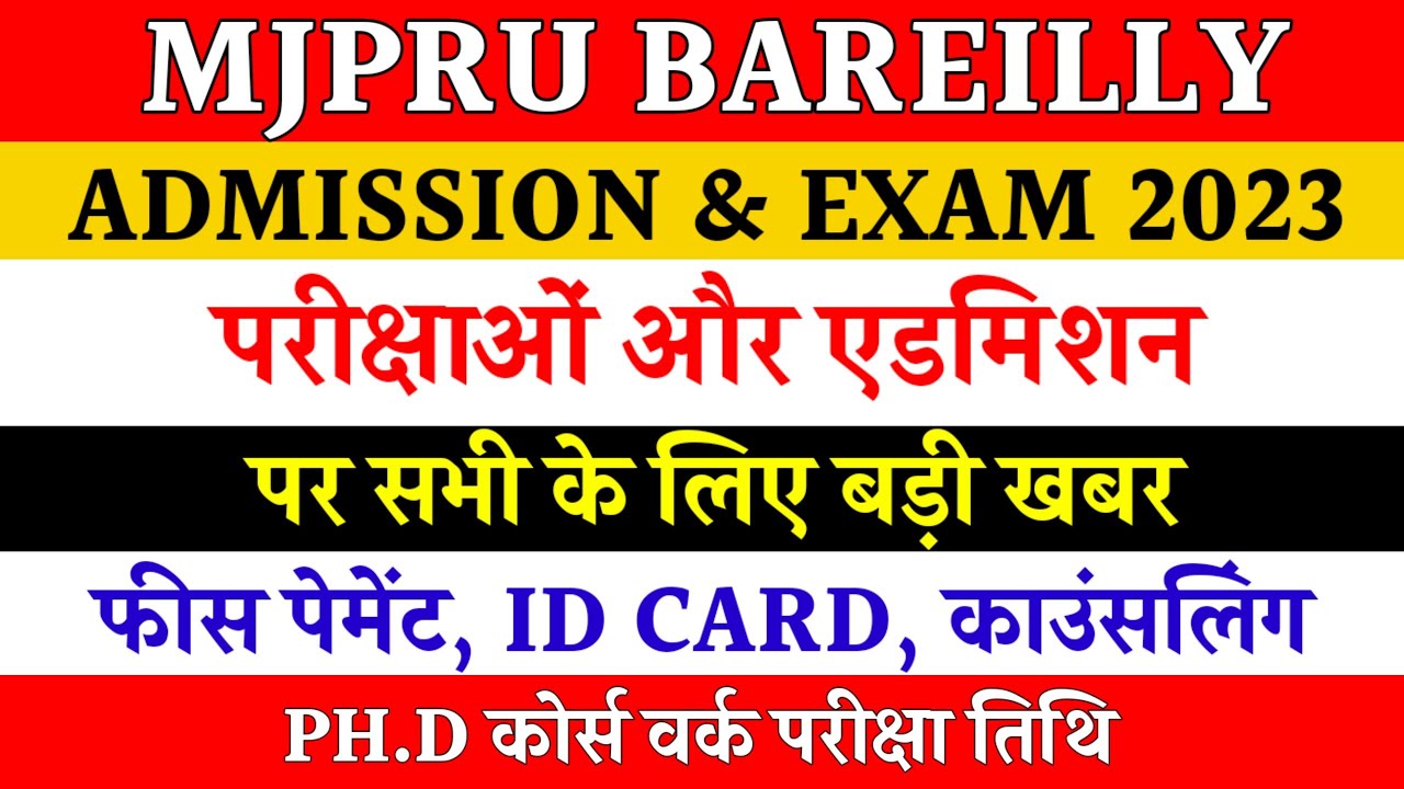 Mjpru latest update today | mjpru news today | mjpru exam news 2023
