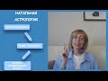 СЕКРЕТЫ НАТАЛЬНОЙ КАРТЫ. Астропсихология. Какие сценарии прописанный в карте.