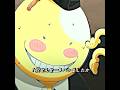 殺せんせー、ガチで乗り物酔い。#shorts #viral #trending #anime #viralvideo