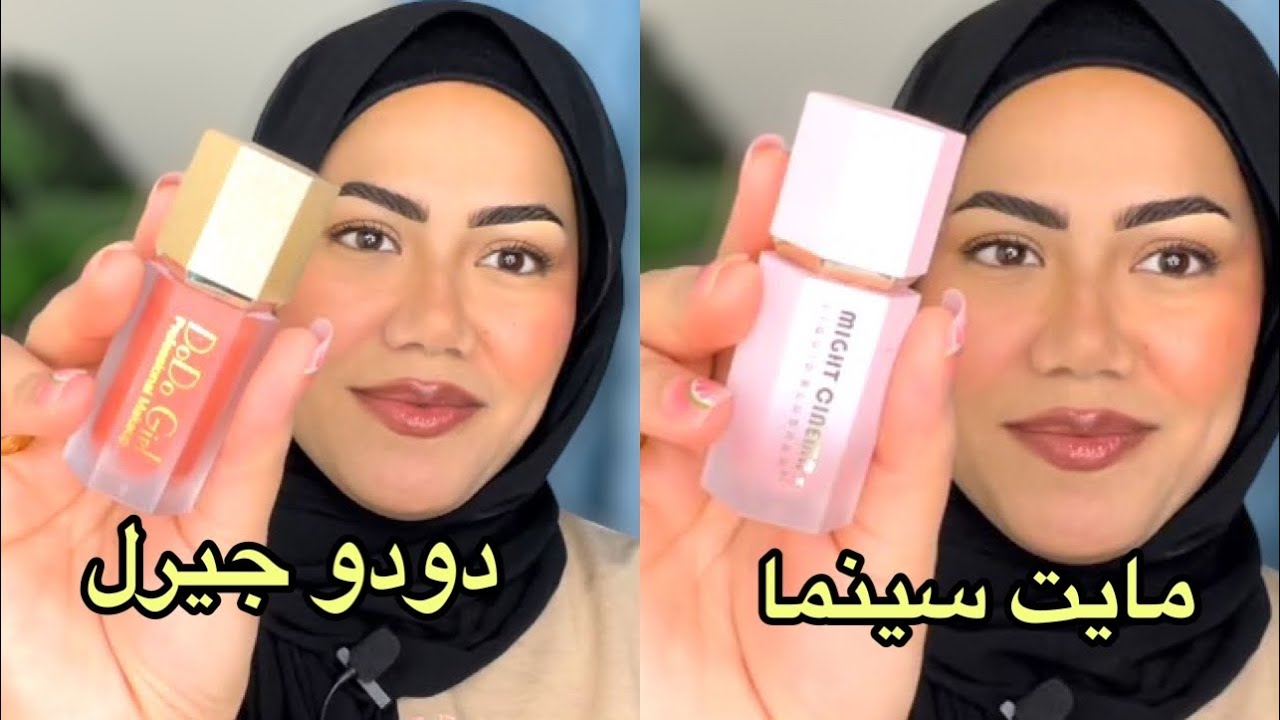 شيجلام الغلابه/مقارنه بلاشر مايت سينما الجديد ودودو جيرل /النتيجه 😳